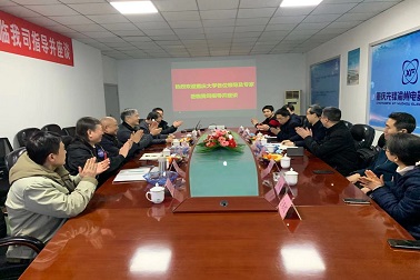 校企聯合 攜手奮進——公司與重慶大學舉辦人才聯合培養座談會